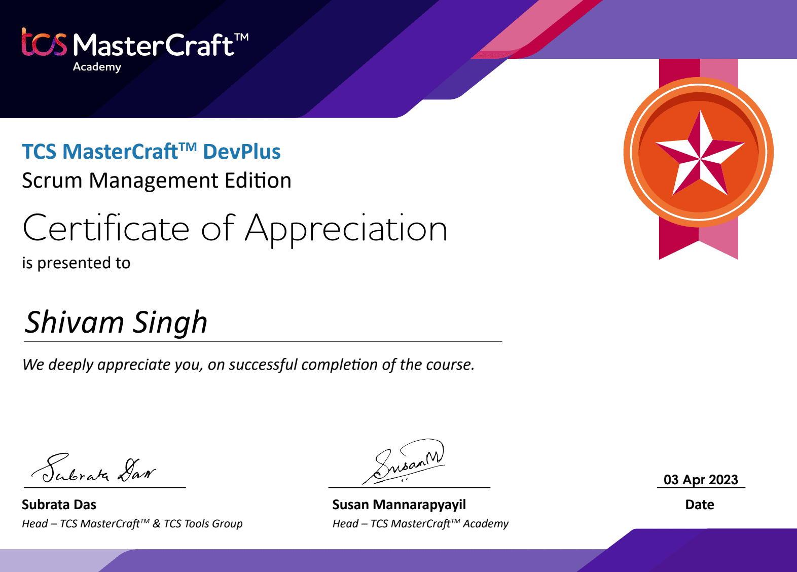 tcs MasterCraftâ„¢ DevPlus